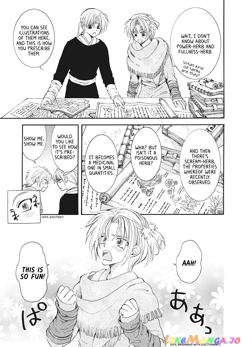 Akatsuki No Yona Chapter 186 image 13